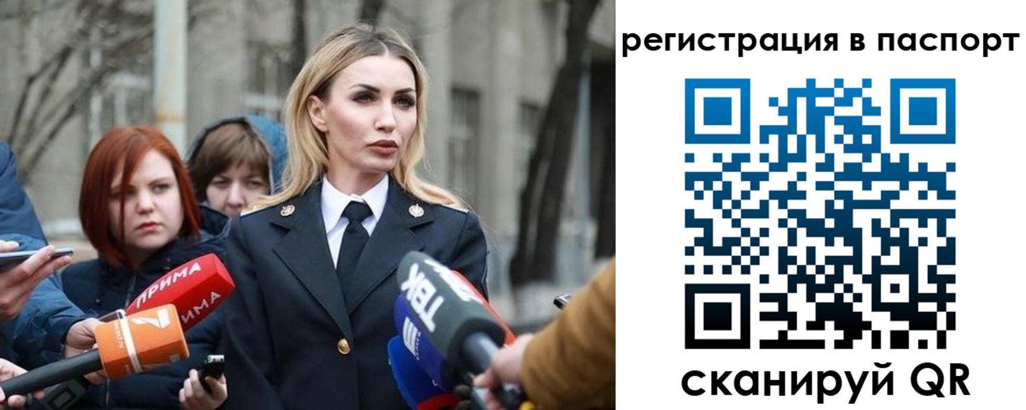 прописка для военкомата в Абдулино