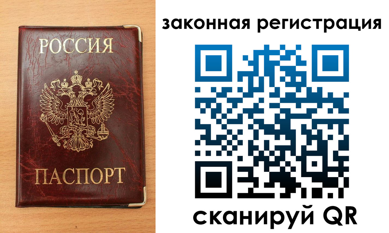 пропишу в квартире в Абдулино
