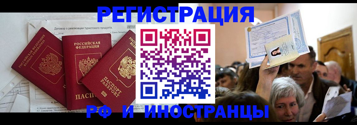 регистрация для дет. сада в Абдулино